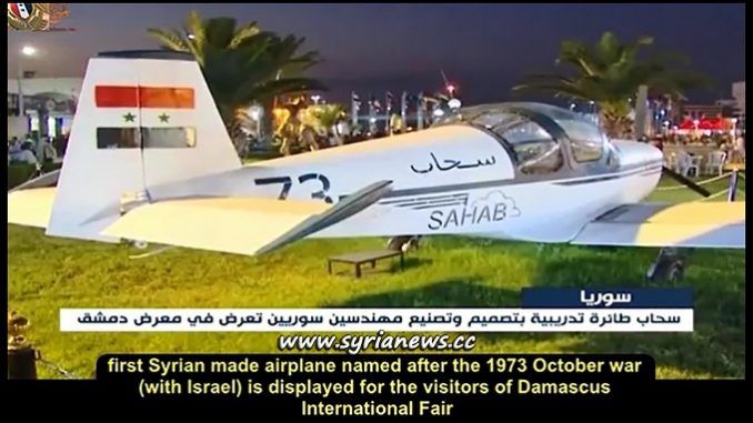 SAHAB 73 Syria Made Training Airplane presented at Damascus International Fair